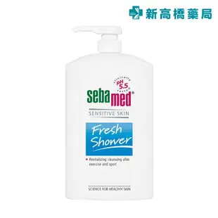 Sebamed 施巴 運動沐浴乳 (活力麝香) 1000ml【新高橋藥局】限宅配／身體清潔 沐浴乳 運動沐浴