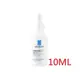 LA ROCHE-POSAY理膚寶水B5瞬效全面修復精華10ML