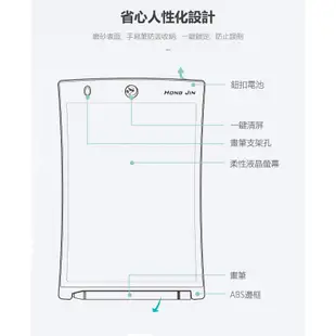 8吋 12吋電子清除寫字畫板 LED液晶手寫板 繪圖板 無需電和油墨 智能電子小黑板 無塵塗鴉