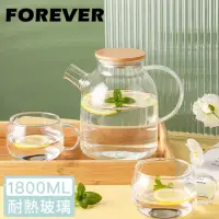 在飛比找momo購物網優惠-【日本FOREVER】日式竹蓋耐熱玻璃把手花茶壺(1800M