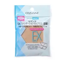 在飛比找蝦皮購物優惠-Cezanne 絲漾EX2 & EX3 ～蕊心 662R～1