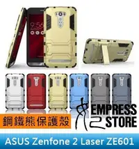 在飛比找Yahoo!奇摩拍賣優惠-【妃小舖】ASUS Zenfone 2 Laser ZE60