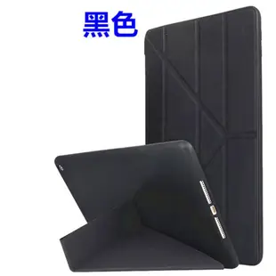 高雄門市現貨變形金剛折疊iPad 5.6.7.8代/air 4/Pro/mini全系列 ipad 保護套蘋果電腦平板皮套