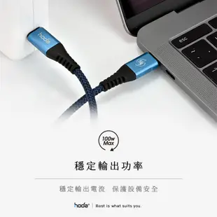 hoda iPhone 15 Pro Max Type-C USB-C 充電線 尼龍編織100W 5A快速充電傳輸線