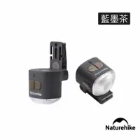 在飛比找PChome24h購物優惠-Naturehike 星栗可夾式磁吸迷你LED露營燈 藍墨茶