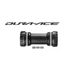 單車世界~SHIMANO DURA-ACE SM-BB9100 SM-BB9000 日牙 義牙 R9100 R9000