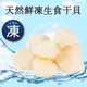 【RealShop 真食材本舖】日本北海道鮮凍生食級干貝 2S等級 約1kg/36-40顆(天然帆立貝柱)