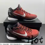 【HOT】 NIKE KOBE 6 ALL-STAR 黑紅 科比 全明星配色 休閒 運動 籃球鞋 DH9888-600