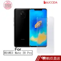 在飛比找蝦皮商城優惠-LUCCIDA 華為 Mate 20 Pro 9H防爆玻璃貼