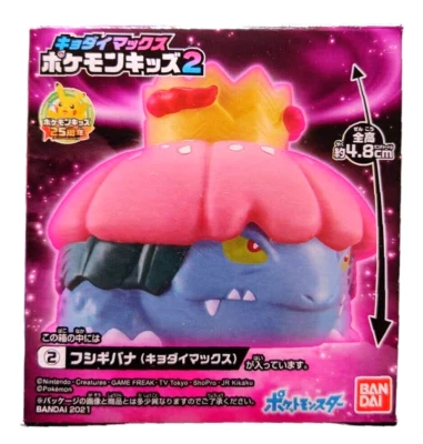 Pokemon Kids 2 Figure GIGANTAMAX Venusaur Nintendo Bandai Unopened Japanese