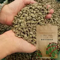 在飛比找樂天市場購物網優惠-歐諾亞-經典黃金曼巴 咖啡豆-中深烘焙 1磅