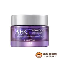 在飛比找蝦皮商城優惠-【AHC】超能A醛賦活晚安逆時膠囊30入