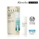 Kanebo 佳麗寶 ALLIE 持采UV高效防曬乳 60mL