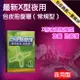 [漫朵拉情趣用品]Dr.H 最新X型日用包皮阻復環﹝常規型﹞ [本商品含有兒少不宜內容]NO.501056