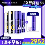 【MIRAE未來美】進階早C晚A囤貨組(1.5%A醇精華-2瓶+雙C美白精華-2瓶)｜官方旗艦店 宋慧喬代言