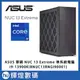 ASUS Intel NUC 迷你電腦 準系統 13代極致套件 i9-13900K RNUC13RNGI90001