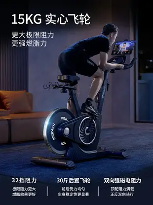 優樂悅~麥瑞克動感單車家用健身自行車磁控專業減肥運動器材健身房超靜音