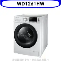 在飛比找神腦生活優惠-東元【WD1261HW】12公斤變頻滾筒變頻洗衣機白色