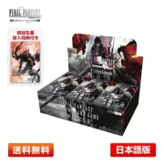 FF TCG Hidden Legends Japanese Version 1BOX FFTCG Opus.XXIV(24) With First ion