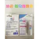 ★施巴 Sebamed★嬰兒護唇膏 4.8g 現貨供應︱繁華中西藥局