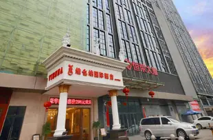 維也納國際酒店(福州倉山萬達店)Vienna International Hotel (Fuzhou Cangshan Wanda)