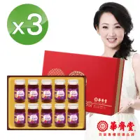 在飛比找momo購物網優惠-【華齊堂】膠原蛋白活莓飲禮盒3盒(60ml/10入/盒)