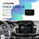 BuBu車用品│ALPINE【iLX-F309E】9吋多媒體車用主機 carplay android auto系統授權