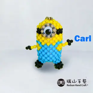 【瑞山手藝】串珠材料包-小小兵Carl-糖果珠