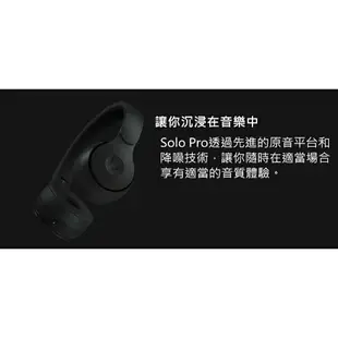 限量 強強滾生活-Beats Solo Pro Wireless 頭戴式降噪耳機 深藍色 Dark Blue 耳罩式通話耳機