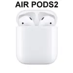 APPLE原廠 AIRPODS2 第二代 搭配有線充電盒 官方一年保固