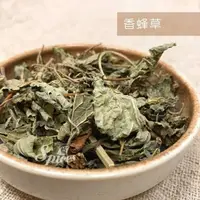 在飛比找樂天市場購物網優惠-【168all】 【嚴選】食品級 進口 香蜂草 / 香蜂葉 