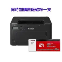 在飛比找Yahoo!奇摩拍賣優惠-【KS-3C】加購碳粉活動  Canon imageCLAS