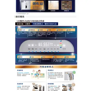 HITACHI 日立22公升清淨除濕機RD-450HG玫瑰金/RD-450HS閃亮銀 現貨 快速出貨