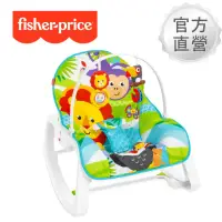 在飛比找momo購物網優惠-【Fisher price 費雪】動物安撫躺椅(寶寶床/寶寶