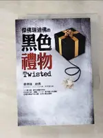 【書寶二手書T1／翻譯小說_LEL】傑佛瑞迪佛的黑色禮物_宋瑛堂, 傑佛瑞‧迪佛