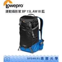 在飛比找蝦皮購物優惠-LOWEPRO 羅普 Photo Sport 攝影運動家 B