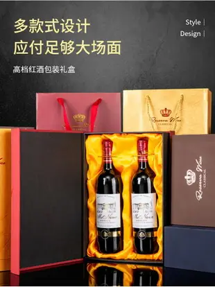 批發新款單雙支紅酒紙盒手提袋套裝葡萄酒包裝盒定制紅酒紙袋牛皮