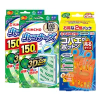 在飛比找PChome24h購物優惠-【日本金鳥防蚊蠅組】金鳥防蚊掛片150日 11g/片 x2 