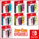 任天堂 Switch Joy-Con 原廠左右手把控制器 台灣公司貨