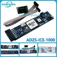 在飛比找露天拍賣優惠-【可開統編】ADZS-ICE-1000 JTAG/SWD 編