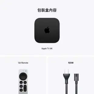 AirTag組【Apple 蘋果】Apple TV 4K 64G Wi-Fi 第三代(2023)