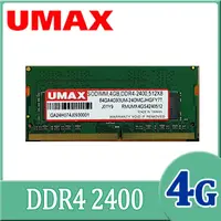 在飛比找PChome24h購物優惠-UMAX DDR4-2400 4GB 筆記型記憶體