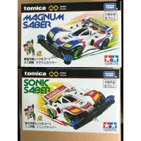 在飛比找蝦皮購物優惠-本週新品 剩不多 全新 現貨 TOMICA 無極限  迷你四