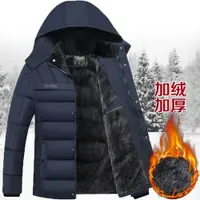 在飛比找ETMall東森購物網優惠-Puffer Down Jackets Jacket For