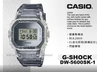 在飛比找Yahoo!奇摩拍賣優惠-CASIO手錶專賣店 國隆 DW-5600SK-1 G-SH