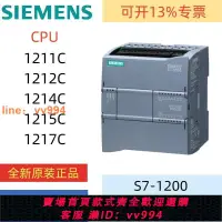 在飛比找樂天市場購物網優惠-{最低價}全新正品西門子PLC S7-1200 CPU 12