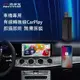 2023版 [路瑞寶] ⚡️ 無線CarPlay轉接器 CarPlay 有線轉無線適用各大車系