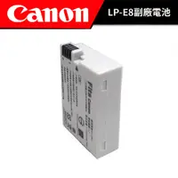 在飛比找蝦皮商城優惠-Canon LP-E8 副廠鋰電池 / 充電器 （適用EOS