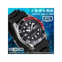 在飛比找PChome商店街優惠-SEIKO 精工錶 SNZF15J2_SPORTS 日製潛水