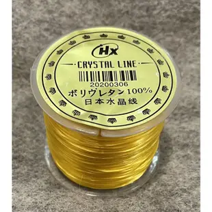 日本金標 黃色蠶絲線 水晶線 彈力線 約60米 DIY手作材料必備
